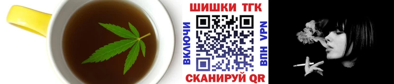 Купить закладки  Луза  Печенье с ТГК марихуана 