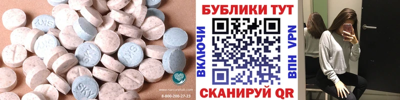 Ecstasy Punisher  Купить где  Луза 