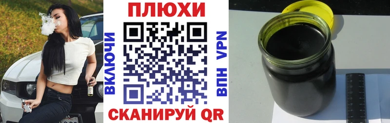 Купить закладки  Луза  ГАШ хэш 