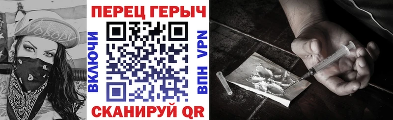 ГЕРОИН хмурый  Купить где  Луза 