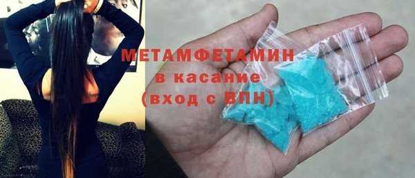 спайс Верхний Тагил