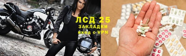 спайс Верхний Тагил