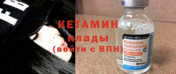 метадон Верея