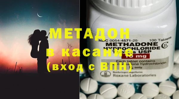 MESCALINE Володарск