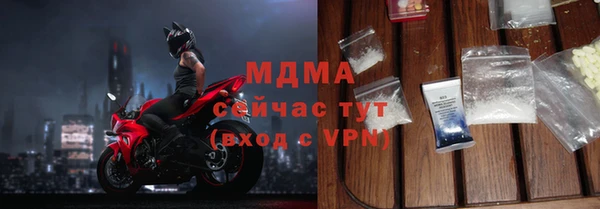 MESCALINE Володарск