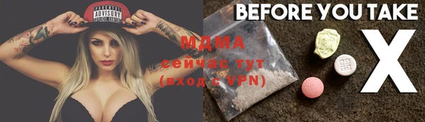 метадон Верея