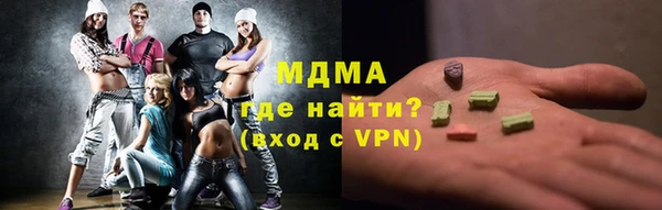 прущая мука Волоколамск