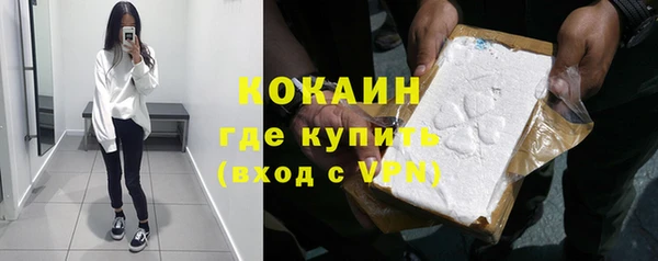 прущая мука Волоколамск