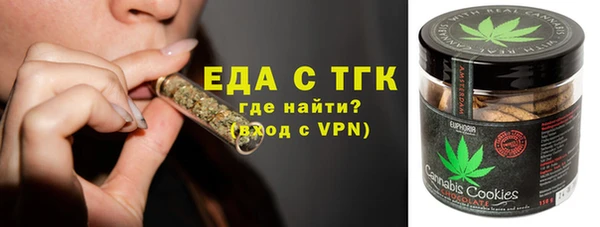 прущая мука Волоколамск