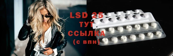 MESCALINE Володарск