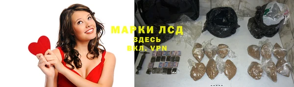 спайс Верхний Тагил