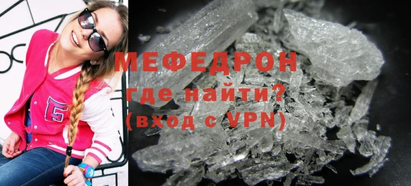 MESCALINE Володарск