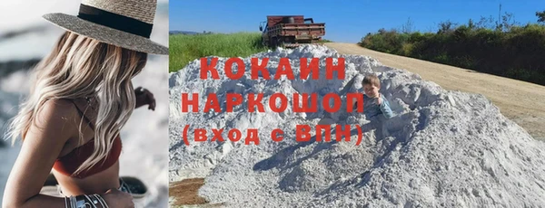 MESCALINE Володарск