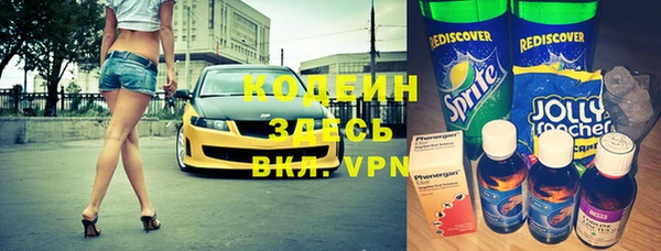 MESCALINE Володарск