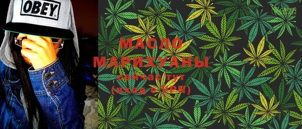 mdpv Бугульма