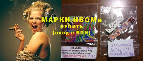 мескалин Бронницы