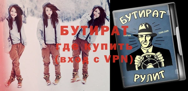 метадон Верея