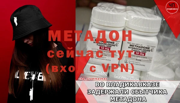 прущая мука Волоколамск