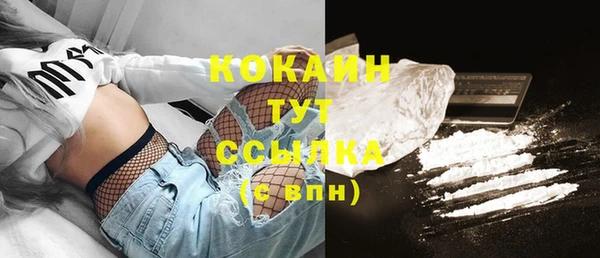 спайс Верхний Тагил