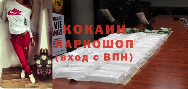 MESCALINE Володарск