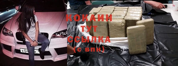 спайс Верхний Тагил
