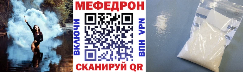 Купить  Луза  Мефедрон мука 