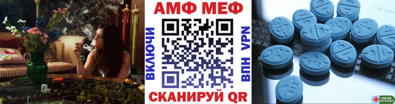МЕТАМФЕТАМИН винт  Купить где  Луза 