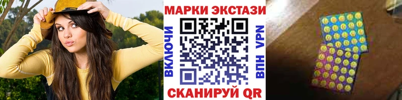 Марки NBOMe 1500мкг  Купить закладки  Луза 