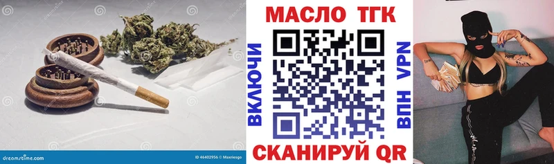 Купить где  Луза  ТГК вейп с тгк 