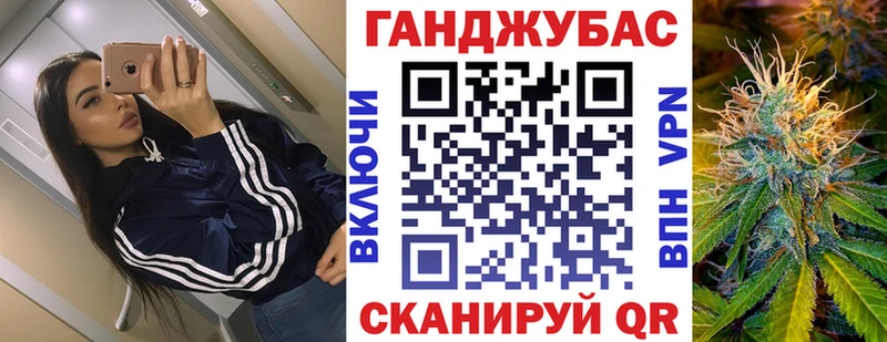 Марихуана Ganja  Купить где  Луза 